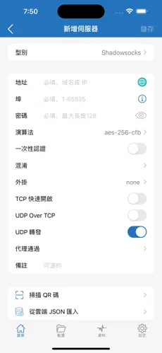 老王梯子跑路了android下载效果预览图